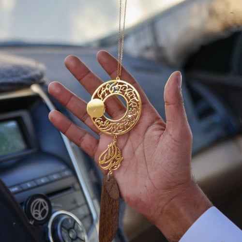 تعليقة سيارة فخمة تفصيل حسب الطلب