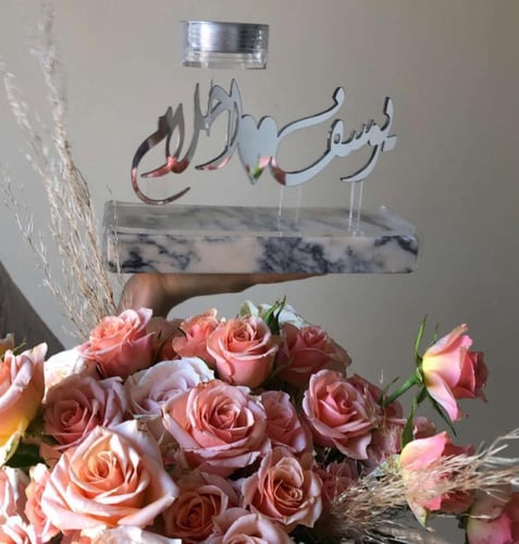 مبخره بالاسم بقاعدة رخامية