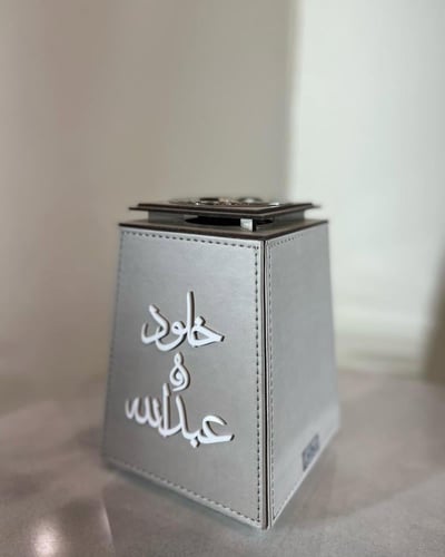 مبخره جلد بالاسماء حسب الطلب