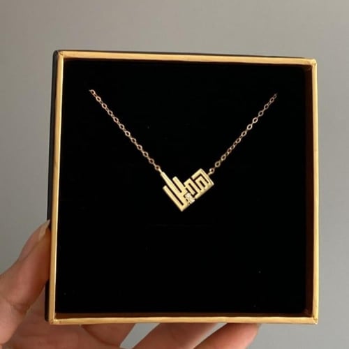 سلاسل بالاسم ناعمه بالخط الكوفي