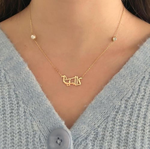 سلسال بالاسم ناعم مع فصوص زركون