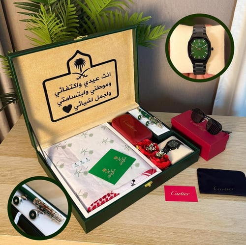 طقم هدايا العيد ملكي ماركة كارتير اخر اصدار 2026