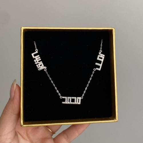 شوكر سلسال ثلاثه اسماء مطلي بالذهب