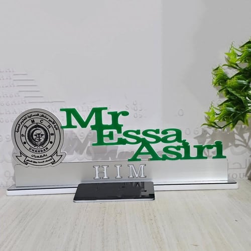 لوحه مكتبيه بالاسم تفصيل حسب الطلب