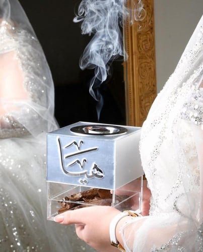 مبخره بالاسم مع درج للبخور