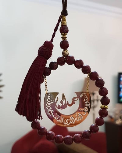 تعليقات سيارة بالاسم بتصميم سبحة