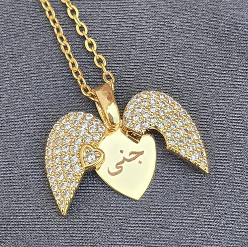 سلسال مطلي ذهب مخصّص- هدية نسائيه