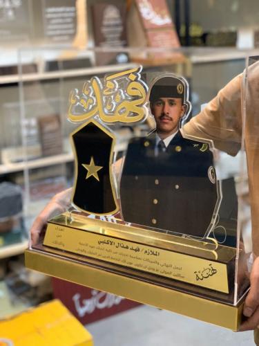 دروع تهنئة تذكارية مخصصة بالاسم والصورة