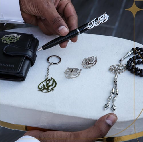 طقم رجالي نحت بالاسم 5 قطع