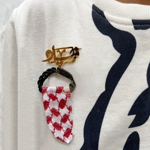 بروش شماغ بالاسم حسب الطلب