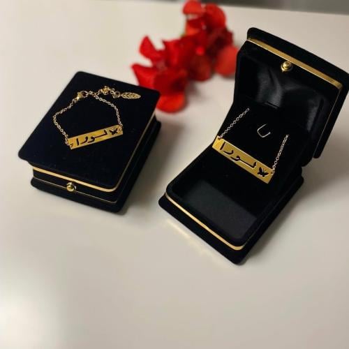 طقم بنات سلسال مع اسواره بالاسم