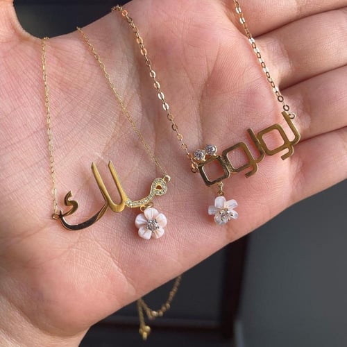 سلسال نسائي ناعم بالاسم مع وردة