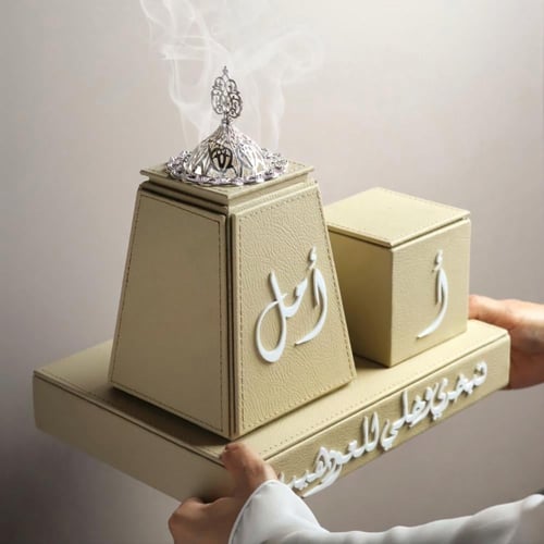 طقم مبخرة جلد بالاسم حسب الطلب