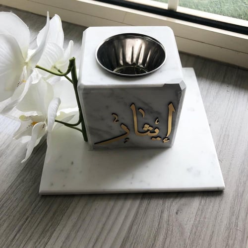 مبخرة بالاسم مع صينية