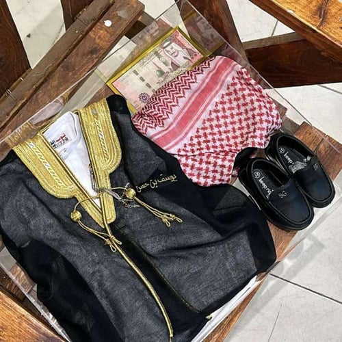 طقم هدايا ولادي