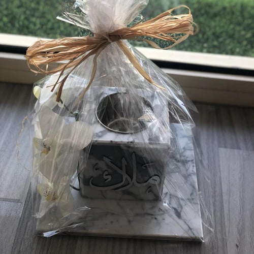 مبخرة بالاسم مع صينية