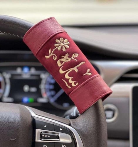 مسكه دريكسون سياره بتصميم أنيق