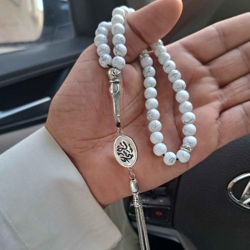 سبحه ملكيه بالاسم - متجر ريفان