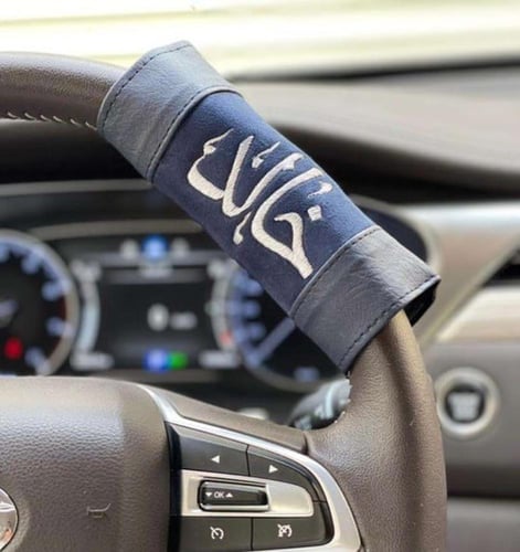 مسكه دريكسون سياره بتصميم أنيق