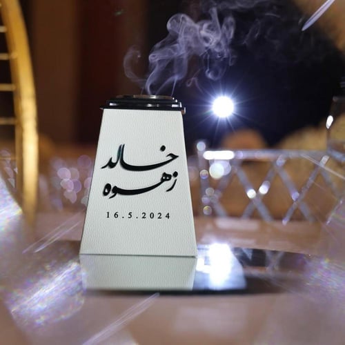 مبخره جلد بالاسماء حسب الطلب