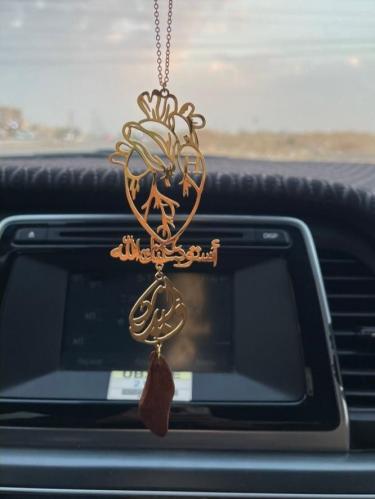 تعليقة سيارة رسمة قلب بالاسم والحرف