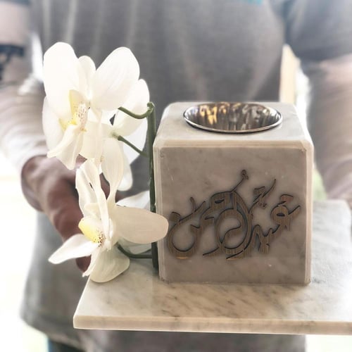 مبخرة بالاسم مع صينية