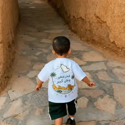 تشير اطفال اليوم الوطني السعودي 96