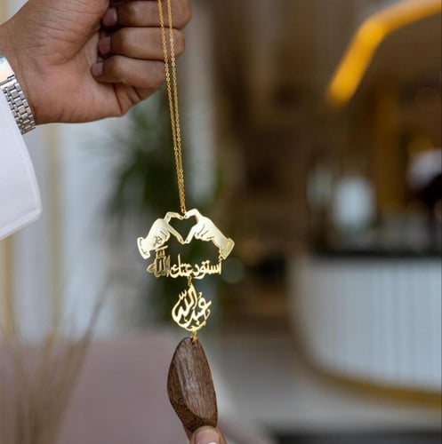 تعليقة سيارة كسرة عود قلب بيدين ترند