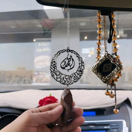 تعليقة سيارة تُصمم حسب الطلب