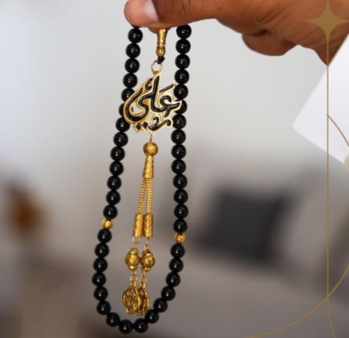 سبحه رجاليه مبطن بالاسم حسب الطلب