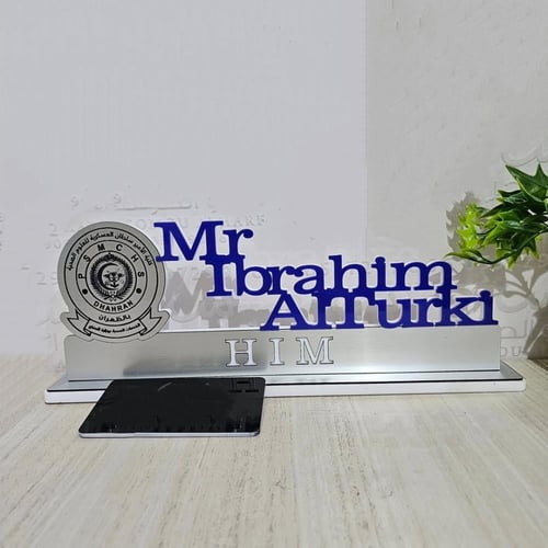 لوحه مكتبيه بالاسم تفصيل حسب الطلب