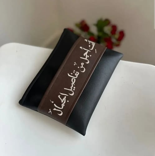 باوتش يد بالاسم باوتش جامعه