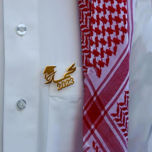 بروش تخرج بالاسم - متجر ريفان