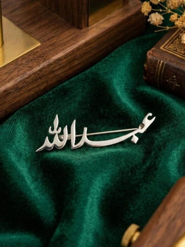 بروشات اطفال مخصصة بالاسماء