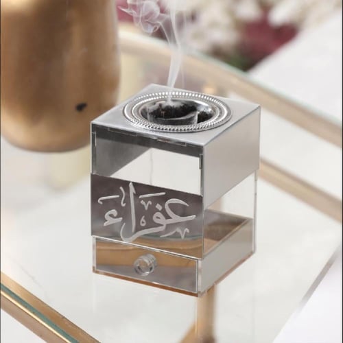 مبخره بالاسم مع درج للبخور