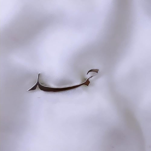 بروش اطفال ناعم بالاسم بخط رفيع