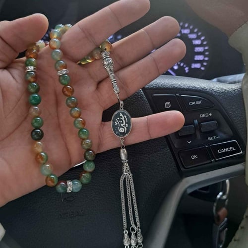 سبحه ملكيه بالاسم - متجر ريفان