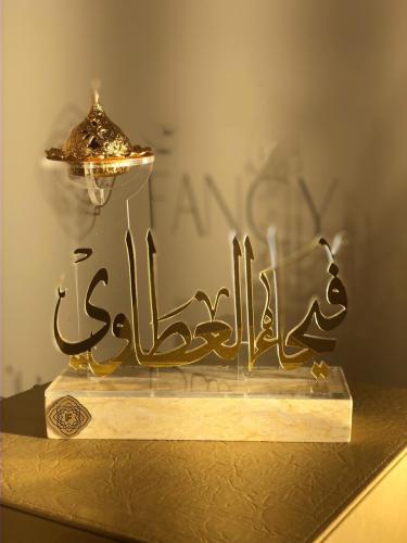 مبخره بالاسم تُصمم حسب الطلب