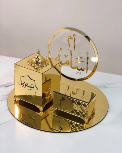 مباخر فخمة بالاسم حسب الطلب