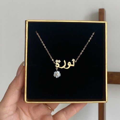 سلسال نسائي ناعم بالاسم مع وردة