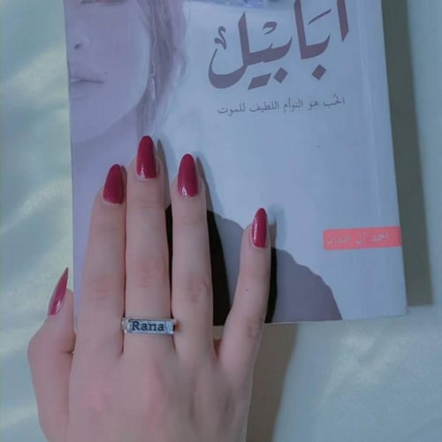 خواتم نسائيه فضه تفصيل حسب الطلب