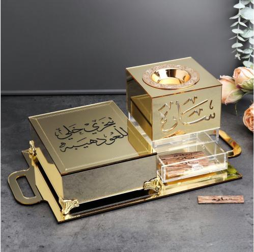 طقم مبخره بالاسم تصميم حسب الطلب