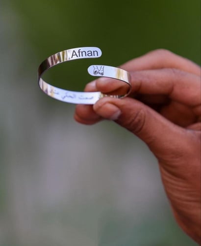 اسوارة حفر ماسكين يد بعض