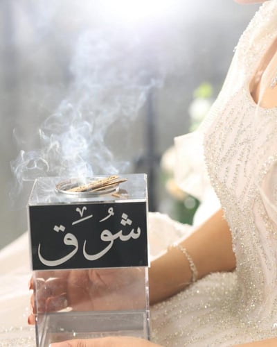 مبخره المها تفصيل حسب الطلب