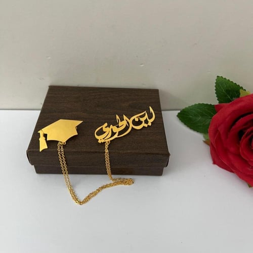 بروش تخرج بالاسم مع قبعة 2025