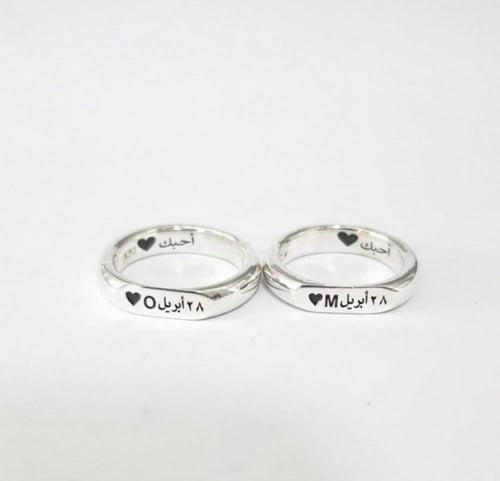 زوج دبل فضة خالص بالاسم وتاريخ