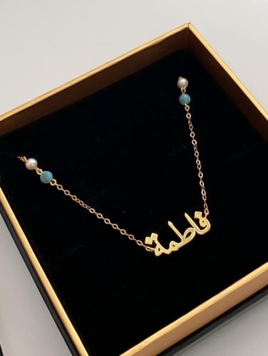 سلسال بالاسم بتصميم متناغم