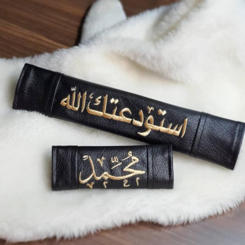 مسكة سكان سيارات مع مسكه حزام الامان