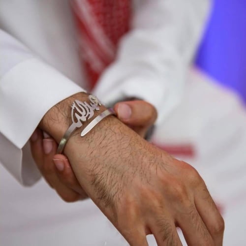 اسوارة رجالي بالاسم - متجر ريفان