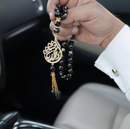 سبحه بالاسم تصميم على الطلب